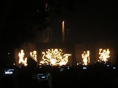 Diwaliversiering op IIT Campus