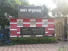 State museum
