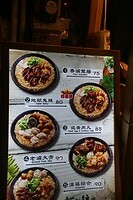 Nightmarket aanbod