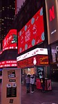 Time Square