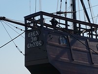 Het achtersteven. ...