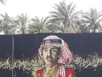 Kunst in de straten van Aqaba