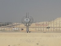 Suez Kanaal