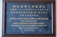 De tempel in China Town