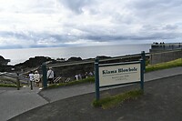 Naar de blowhole