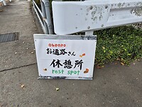 16486