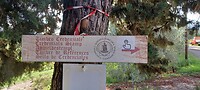 Stempel