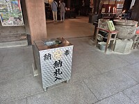 8869