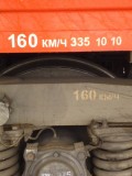 Our train could go with the unimagineable speed of160 km/h, but.... average is 60, max is 130!