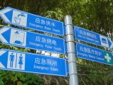 Emergency?!?! in a park?!!?............... :DD