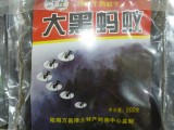 Lets have some (million) fried ants ... :o....