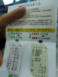 First mission to get from Osaka to Kyoto by local train :D