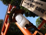 Entrance of a Shrine