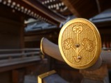 Some nice details to it