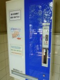 First toiletpaper machine we have seen