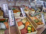 In China you have images of the dish, here you get 3D models of it :D