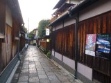 Gion District (Red Light District).... famous to spot a Geisha, if you are lucky