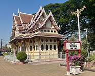 Oude stationnetje Hua Hin