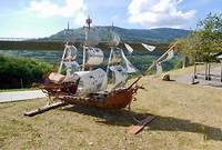 Swiss Navy