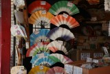 Souvenirs
