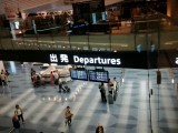 Haneda airport