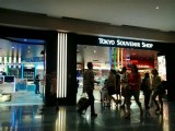 Haneda airport