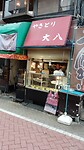 IMG_20231111_143118_675