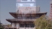 Japan Overzicht