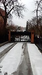 IMG_20240216_121153_234