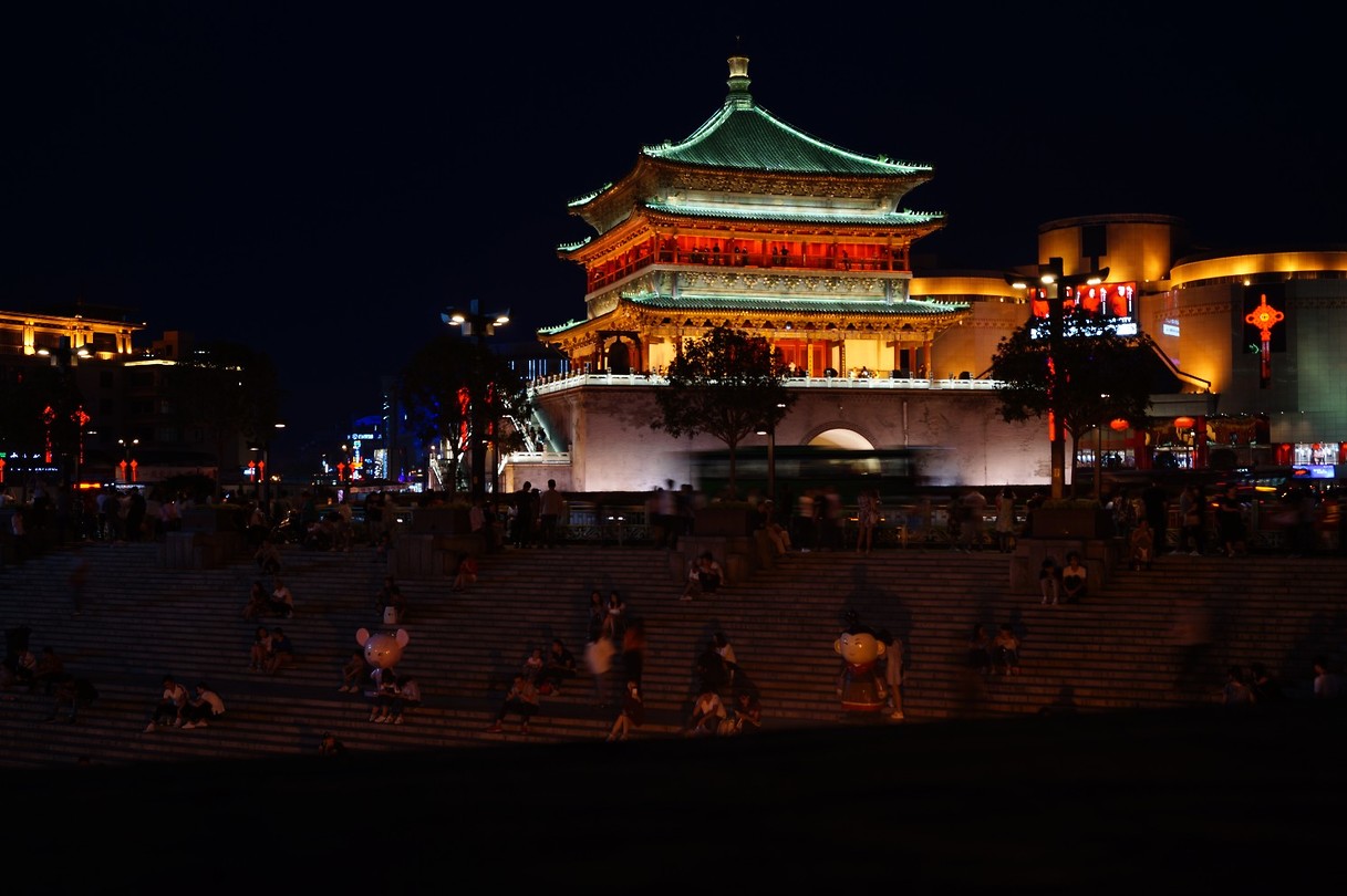 Xian