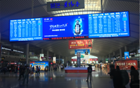treinstation