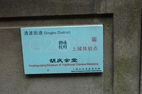DSC02419
