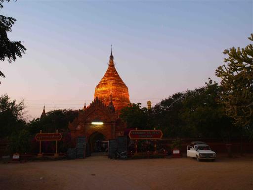 Sunset & Dhammayazika pagoda