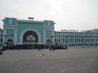 Station Novosibirsk