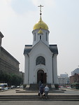 Geografisch centrum van Rusland