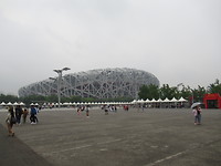 Vogelneststadion