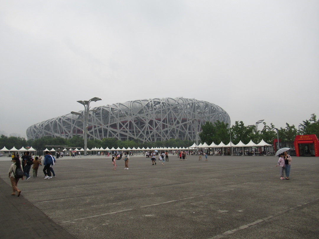 Vogelneststadion