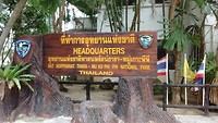Nationaal Park Krabi