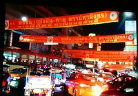 Chinatown by night