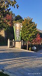 IMG_20211030_092111