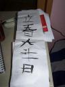 koreaans schrift