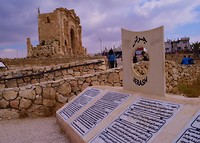 Jerash