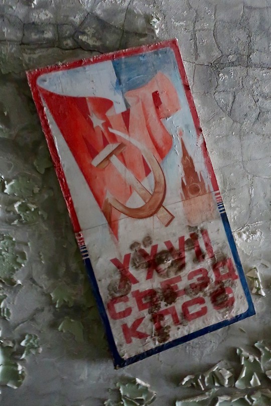 Propaganda in een school