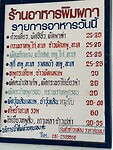IMG_7086
