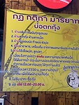 IMG_8522