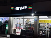 IMG_0366