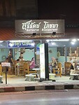 IMG_1275