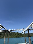 IMG_1638