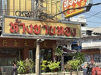 IMG_2075