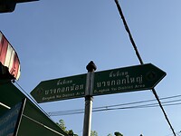 IMG_2300